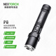 納麗德（NEXTORCH）P8充電手電筒家用應急強光超亮長(cháng)續航車(chē)載便攜小手電破窗防身手電 P8標配(內置18650電池)
