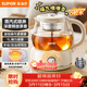 蘇泊爾（SUPOR）蒸汽噴淋煮茶器煮茶壺泡茶燒水壺養生壺恒溫電熱水壺辦公家用迷你304不銹鋼蒸茶器SW-10C09