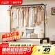 溢彩年華晾衣架落地陽(yáng)臺衣架多功能掛衣架簡(jiǎn)易衣架桿臥室宿舍掛衣服架2678