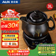 奧克斯（AUX）中藥鍋煎藥壺熬中藥全自動(dòng)二煎功能電砂鍋 3L家用分體式陶瓷中藥壺 免看管煎藥養生壺HX-YS0301