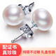 千樓【配證書(shū)】8-9mm淡水珍珠耳釘 純銀耳針耳堵不過(guò)敏 饅頭形 亮光澤 白色+純銀耳堵 幾乎無(wú)瑕