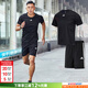 阿迪達斯（adidas）運動(dòng)套裝男 健身訓練運動(dòng)服透氣t恤短袖跑步耐磨快干短褲兩件套 健身兩件套2（短袖+短褲） L/180
