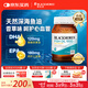 澳佳寶（Blackmores）無(wú)腥檸檬味深海魚(yú)油omega-3澳洲進(jìn)口dha成人epa400粒