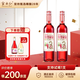 云南紅鮮葡萄酒甜型微醺新鮮中式葡萄酒3度750ml*2瓶裝 熱門(mén)商品