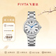 飛亞達（FIYTA）女士手表女 卡農系列復古日歷防水石英女表 節日禮物紀念送媽媽 【同心鎖】?jì)?yōu)雅銀