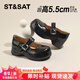 星期六（St&Sat）厚底漆皮勃肯鞋女款2026春秋新款法式單鞋高跟瑪麗珍鞋復古小皮鞋 黑色 跟高5.5cm 37 (235mm)