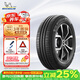 米其林（MICHELIN）汽車(chē)輪胎 195/65R15 91V 耐越 ENERGY MILE 適配卡羅拉/朗逸/雷凌