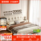 全友（QUANU）家居奶油風(fēng)真皮軟包高箱繁星儲物床頭層牛皮主臥室雙人大床含床墊 【頭層牛皮 | 米色】高腳床 1.8米x2米 單床