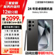 三星【限時(shí)送2099元服務(wù)】S24 Ultra Al智享生活辦公 四長(cháng)焦系統 SPen 5G AI 鈦黑 12GB+512GB 7天機 99新 無(wú)免息