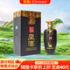 宣酒 芝麻香型白酒 42度 460ml  單瓶裝 小窖釀造 熱門(mén)商品年貨節送禮