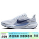 耐克NIKE女子跑步鞋飛馬41 PEGASUS 41 運動(dòng)鞋FD2723-125白藍 37.5