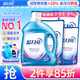 藍月亮深層潔凈洗衣液 薰衣草香 3kg+1kg*3袋+500g袋 高效除螨 強效去污