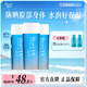 碧柔（Biore）水活防曬霜優(yōu)護水凝露 SPF50+ PA+++ 防水防汗輕薄 3瓶套裝90ml*3