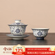 兮元記青花三才蓋碗茶杯單個(gè)高檔茶具大號描銀泡茶碗三件套節日伴手禮物 礫華銀蓮器禾蓋碗+壓手杯【簡(jiǎn)裝】