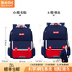 陽(yáng)光8點(diǎn)書(shū)包小學(xué)生學(xué)院風(fēng)一到六年級輕便護脊大容量英倫風(fēng)背包兒童書(shū)包 寶藍配棗紅(大號適用4-6年級）+筆袋+購物袋