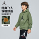 Jordan 耐克AJ童裝兒童連帽衛衣2025男童秋冬加絨上衣中大童衣服