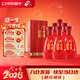 今世緣 典藏10 幽雅醇厚型 白酒 42度 500ml*6瓶 整箱裝