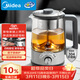 美的（Midea）養生壺 煮茶壺煮茶器1L大容量復古噴淋式煮茶器燒水壺電熱水壺花茶壺蒸茶器MK-C10-Pro1