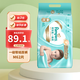 幫寶適（Pampers）一級幫紙尿褲M(mǎn)62片柔軟透氣嬰兒男女寶寶通用