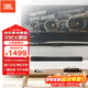 JBL BAR5.0 MultiBeam 回音壁音響 家庭影院 藍牙音箱 7.1.2杜比全景聲 可壁掛 電視客廳影音室大功率