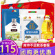 福臨門(mén)中糧米面油套裝糧油禮盒大米面粉油大禮包節日慰問(wèn)禮品企業(yè)團購B
