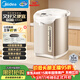 美的（Midea）電熱水瓶電熱水壺全自動(dòng)斷電保溫控溫恒溫食品級304不銹鋼5L大容量家用泡茶母嬰沖奶神器Colour201