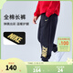 NIKE 3BRAND 耐克男女童純棉針織長(cháng)褲2026春季側邊大logo兒童運動(dòng)褲 正黑色【春秋毛圈款】 140 /60 【建議身高128-140cm】