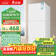 志高（CHIGO）志高家用節能冰箱中型雙門(mén)冰箱出租屋冷藏冷凍環(huán)保迷你冰箱辦公室公寓租房宿舍低噪電冰箱 補貼 S198 奶白鏡面特賣(mài)款【一級能效】
