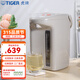 虎牌（TIGER）多段恒溫保溫燒水一體電熱水瓶壺智能家用辦公燒水壺PDH-A30C 3L 3L 都市駝色