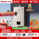 林內（Rinnai）【小蠻腰Pro】16升燃氣熱水器天然氣熱水器 恒溫ECO節能 低水壓?jiǎn)?dòng)上門(mén)安裝16GD32（JSQ31-GD32）