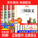 四大名著(zhù)原著(zhù)正版小學(xué)生版五年級下冊必讀課外書(shū)水滸傳西游記紅樓夢(mèng)三國演義小學(xué)生版 中國四大名著(zhù)青少年版本五下快樂(lè )讀書(shū)吧全套 【4冊送考點(diǎn)】四大名著(zhù)全套