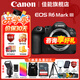 佳能（Canon）R6三代 Mark III 全畫(huà)幅微單相機 vlog攝影器材 4K高清拍攝套機相機r63 R6 三代單機身  【新品上市】 官方標配【出廠(chǎng)配置 建議購買(mǎi)套餐】