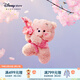 迪士尼（Disney）春日櫻花系列史迪奇小熊維尼屹耳奇奇蒂蒂掛件鑰匙扣情侶生日禮物 小熊維尼坐姿毛絨掛件