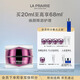 萊珀妮（La Prairie）鉑金眼霜20ml護膚品禮盒煥活緊致抗皺生日禮物送女友