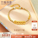六福珠寶38節禮物 黃金手鏈五帝錢(qián)福滿(mǎn)傳家算盤(pán)珠足金手繩 計價(jià) 約6.45克