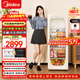 美的（Midea）可愛(ài)多160L冰吧冷凍冷藏雙溫家用客廳小冰箱辦公室保鮮柜茶葉飲料水果立式JC-160GEMR(E)國家補貼
