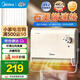 美的（Midea）暖風(fēng)機浴室取暖器辦公室電暖器氣浴室暖風(fēng)機家用制熱風(fēng)機迷你小太陽(yáng)電暖風(fēng)防水 【25年全新升級】可調風(fēng)口冷暖可用 機械式
