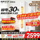 奧克斯（AUX）空調立式柜機 大2匹/3匹新一級能效變頻冷暖 大出風(fēng)口自清潔 家用客廳商鋪圓柱空調柜機  以舊換新 大2匹 三級能效奧精靈（23-34㎡） 藝術(shù)柜機