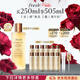 Fresh馥蕾詩(shī)紅茶水酵母酵萃精華250ml 護膚品化妝品 生日38女神節禮物