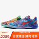 耐克NIKE男籃球鞋尖貨爆款科比8 KOBE 8運動(dòng)鞋HM9621-900橙藍鴛鴦40