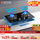 能率（NORITZ）燃氣灶具雙灶家用5.2kW猛火 安全定時(shí) 可調節底盤(pán) 臺嵌兩用 天然氣灶63%高熱效率 國補 JZT-EZ02【臺嵌鋼化玻璃+5.0KW】 GB