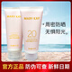 玫琳凱防曬霜SPF20倍+曬后凝露 物理帶增白 護膚品專(zhuān)柜正品套裝帶防偽碼 防曬霜+曬后各一件