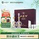 西鳳酒 酒海窖齡 20年 52度 500ml*2瓶 禮盒裝 鳳香型白酒
