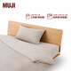MUJI 暖柔 微纖維被套套裝 枕套套裝 四件套/三件套 床上用品床品 灰米色 單人用 床笠款 被套150*200cm 被芯用