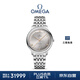 歐米茄（OMEGA）瑞士手表 新碟飛系列機械男表434.10.40.20.06.001 女神節