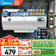 美的（Midea）儲水式熱水器電熱水器家用洗澡出租房速熱節能免費上門(mén)安裝安全節能加長(cháng)防電墻A3以舊換新 40L 2000W 安全小尺寸A3 租房?jì)?yōu)選