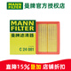 曼牌濾清器（MANNFILTER）空濾空氣濾芯格濾清器發(fā)動(dòng)機進(jìn)氣格過(guò)濾網(wǎng)適用福特標致汽車(chē)保養 標致408 2013款 自動(dòng)擋 2.0L