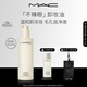 M.A.C魅可「不辣眼」卸妝油毛孔級速卸敏感肌不悶痘#400ml  生日禮物