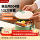 美廚（MAXCOOK）304不銹鋼泡面碗 學(xué)生飯盒餐杯泡面杯1200ML 牛油果綠MCFT0087