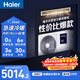海爾中央空調風(fēng)管機一拖一客廳3匹超高性?xún)r(jià)比 純銅管 云舒活力版KFRd-72NW/7DEPZ81U1國家補貼一全包